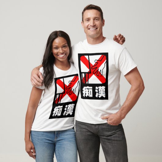 Japanse treinstroper!  t-shirt (Unisex)