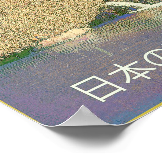 Japanse tuin II / Washington Edition Poster (Hoek)