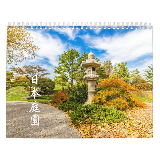 Japanse tuinkalender kalender (Hoes)