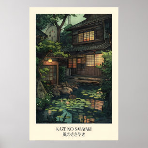 Japanse Tuinprint – Ryokan Vijver, Oriëntaals Poster