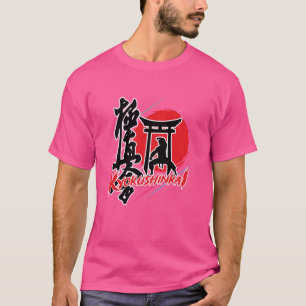 Japanse typografie Kyokushin Karate T-shirt