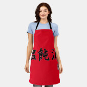 JAPANSE UDON houdt maar... Schort (Gedragen)
