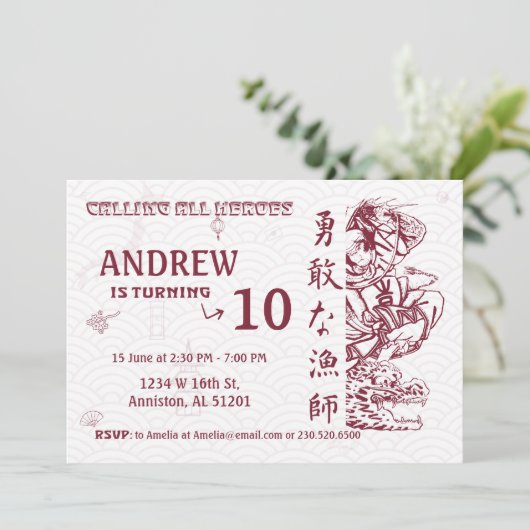 Japanse uitnodiging voor een verjaardag - Japanse  (Staand voorkant)