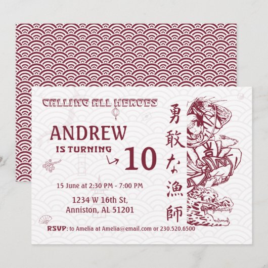 Japanse uitnodiging voor een verjaardag - Japanse (Voorkant / Achterkant)