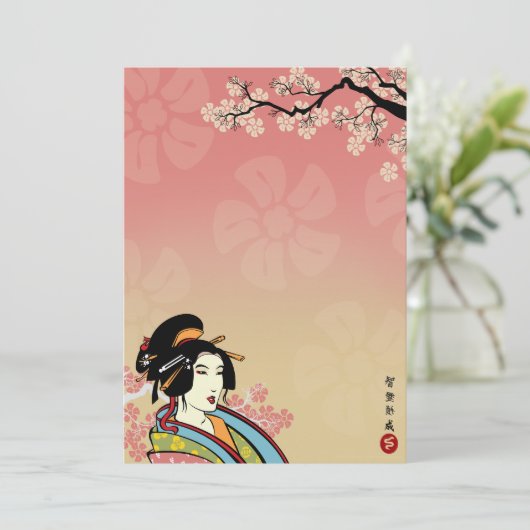 Japanse uitnodigingen (Staand voorkant)