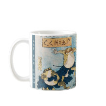 Japanse Ukiyo-e Kikker — Aangepaste Tekst