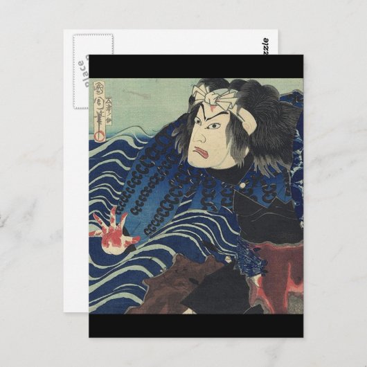 Japanse ukiyo-e oceaan golven Samurai Warrior Briefkaart (Voorkant / Achterkant)
