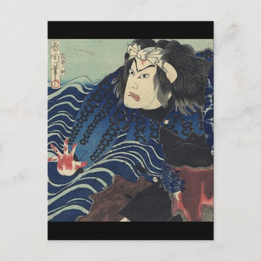 Japanse ukiyo-e oceaan golven Samurai Warrior Briefkaart (Voorkant)