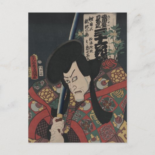Japanse Ukiyo-e Samurai Kabuki Actor door Kunisada Briefkaart (Voorkant)