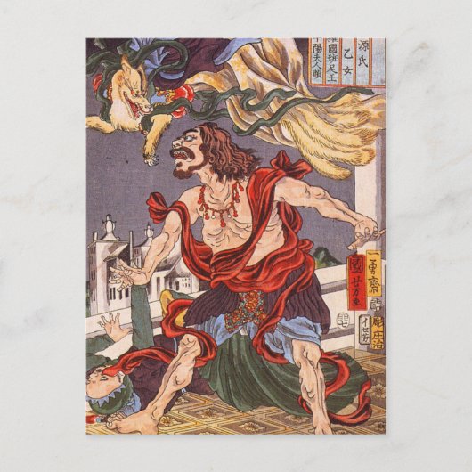 Japanse ukiyoe-kunst briefkaart (Voorkant)