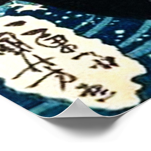 Japanse ukiyoe-kunst poster (Hoek)