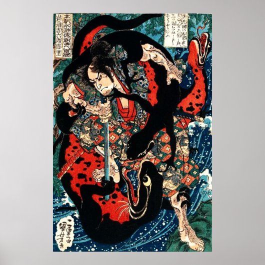 Japanse ukiyoe-kunst poster (Voorkant)