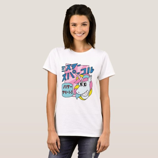 Japanse Unicorn T-shirt (Voorkant volledig)