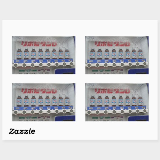 Japanse Vending Machine Sticker (Vel)