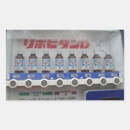 Japanse Vending Machine Sticker