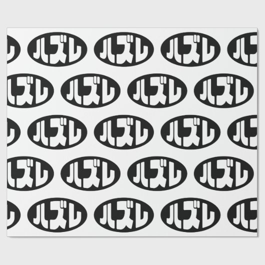 Japanse verliezer ハズレ Hazure Nihongo Slang Cadeaupapier (Vlak)