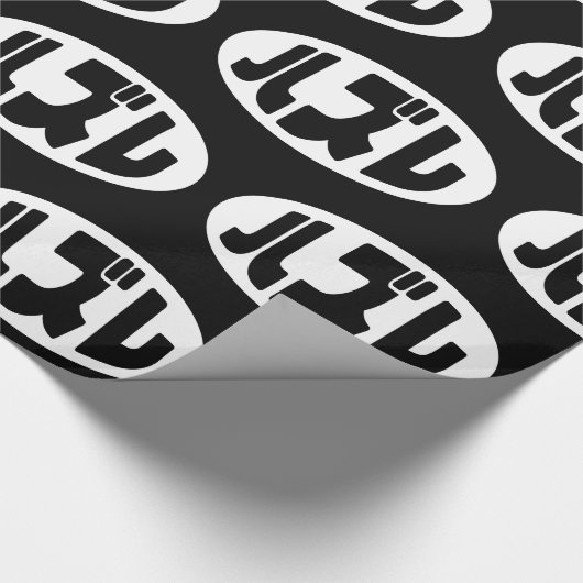 Japanse verliezer ハズレ Hazure Nihongo Slang Cadeaupapier (Hoek)