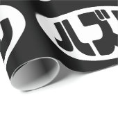 Japanse verliezer ハズレ Hazure Nihongo Slang Cadeaupapier (Rol Hoek)