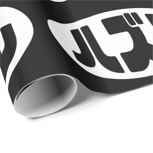 Japanse verliezer ハズレ Hazure Nihongo Slang Cadeaupapier (Rol Hoek)