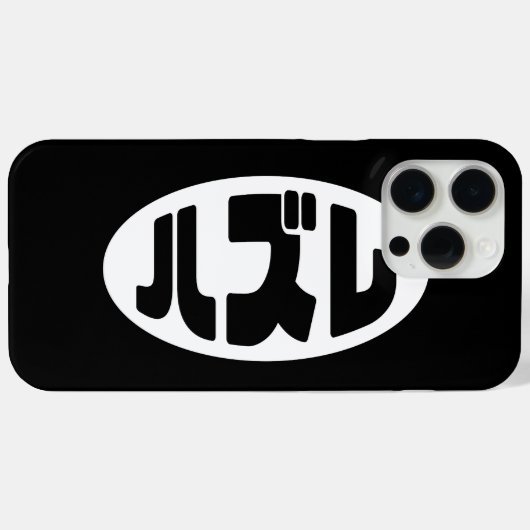 Japanse verliezer ハズレ Hazure Nihongo Slang Case-Mate iPhone Case (Achterkant (horizontaal))