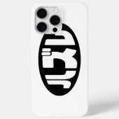 Japanse verliezer ハズレ Hazure Nihongo Slang Case-Mate iPhone Case (Achterkant)
