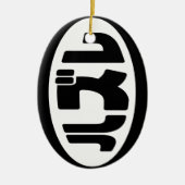 Japanse verliezer ハズレ Hazure Nihongo Slang Keramisch Ornament (Voorkant)