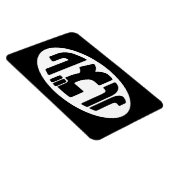 Japanse verliezer ハズレ Hazure Nihongo Slang Magneet (Rechterzijde)