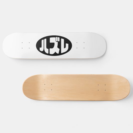 Japanse verliezer ハズレ Hazure Nihongo Slang Persoonlijk Skateboard (Horizontaal)