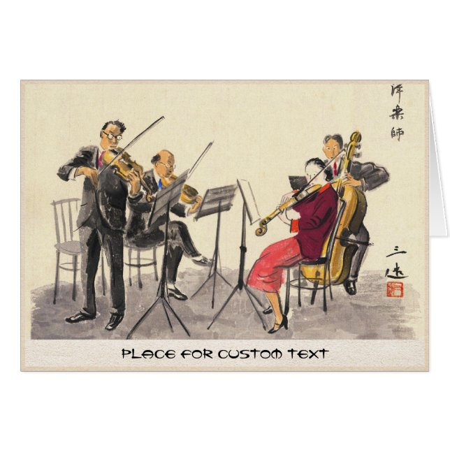 Japanse vertakkingen in Afbeeldingen, muziekspeler (Voorkant Horizontaal)