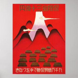 Japanse verzekeringsmaatschappij Vintage Ad Poster