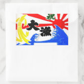 Japanse vissers grote vangst vlag. rechthoekige sticker (Tas)