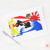 Japanse vissers grote vangst vlag. rechthoekige sticker (Envelop)