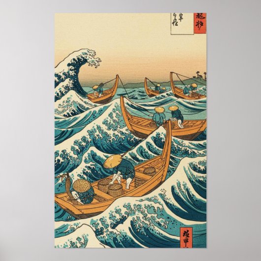 Japanse vissers poster (Voorkant)