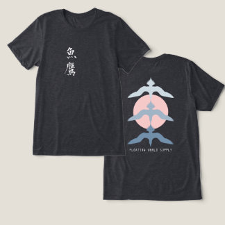 Japanse Visvalk Ukiyo-e Stijl Heather Zwart Tri-Blend Shirt