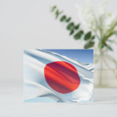 Japanse vlag briefkaart (Staand voorkant)