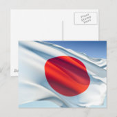 Japanse vlag briefkaart (Voorkant / Achterkant)