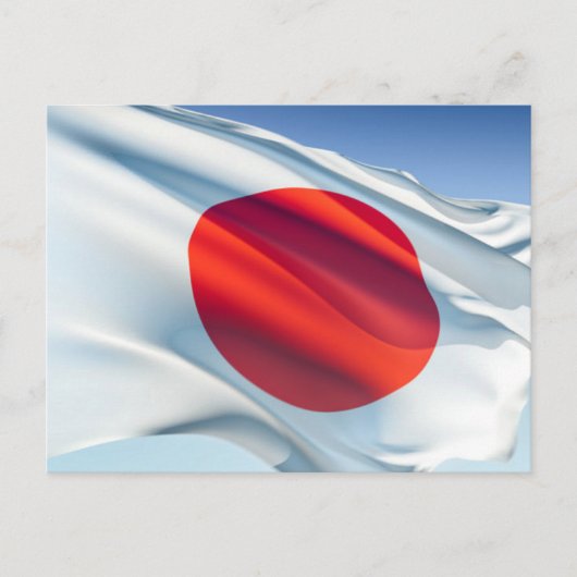 Japanse vlag briefkaart (Voorkant)