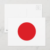 Japanse vlag briefkaart (Voorkant / Achterkant)
