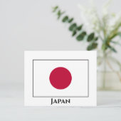Japanse vlag briefkaart (Staand voorkant)
