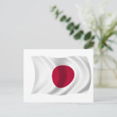 Japanse vlag briefkaart (Staand voorkant)