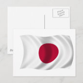 Japanse vlag briefkaart (Voorkant / Achterkant)