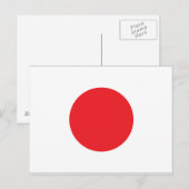 Japanse vlag briefkaart (Voorkant / Achterkant)