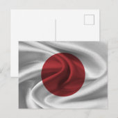 Japanse vlag briefkaart (Voorkant / Achterkant)