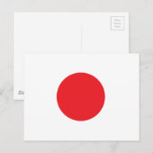 Japanse vlag briefkaart (Voorkant / Achterkant)