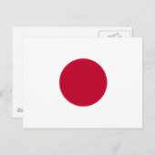 Japanse vlag briefkaart (Voorkant / Achterkant)