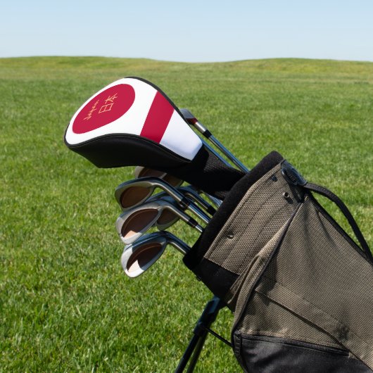 Japanse vlag en Golf Japan sport Hoesjes/clubs 日 本 Golfheadcover (Insitu)