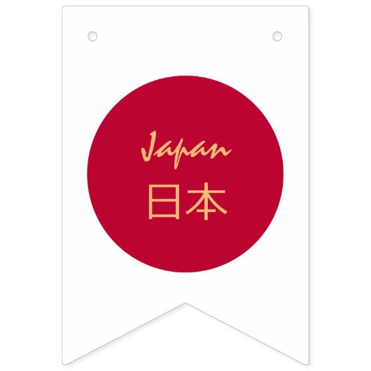 Japanse vlag en Japanse banners/bruiloften 日 本 Vlaggetjes (Eerste vlag)