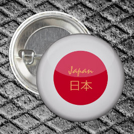 Japanse vlag en Japanse mode, sport /kanji Ronde Button 3,2 Cm