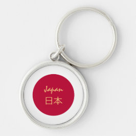 Japanse vlag en Japanse vakantie, reizen 日 本 Sleutelhanger