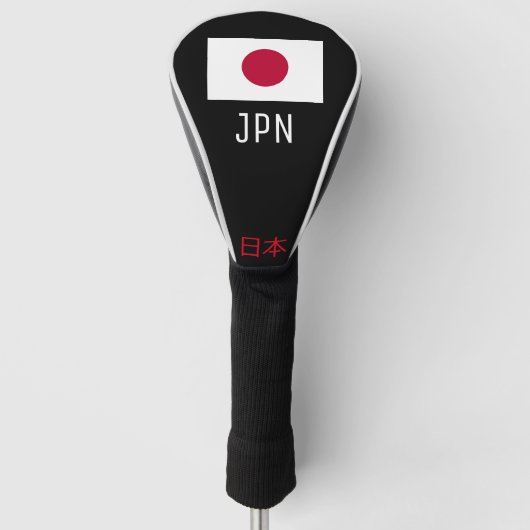 Japanse vlag golfheadcover (Voorkant)